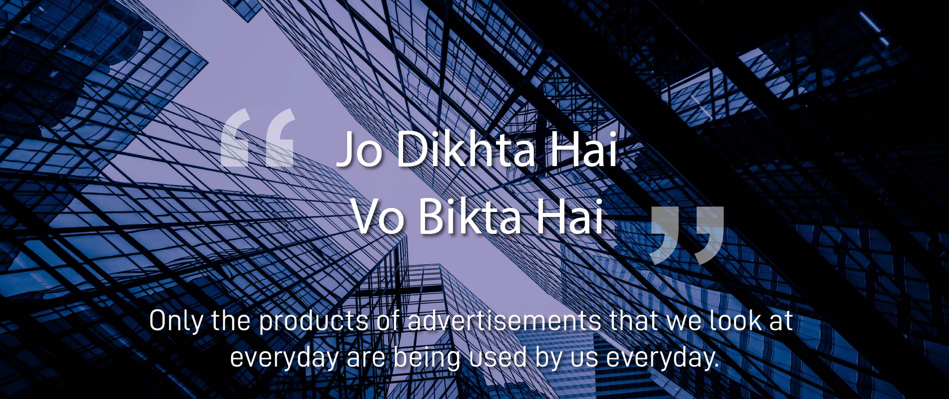 Jo Dikhta Hai vo Bikta Hae - Social Media Marketing Agency Vadodara, India | Lead Generation Agency | Social Media Marketing company Vadodara India | digital promotion agency